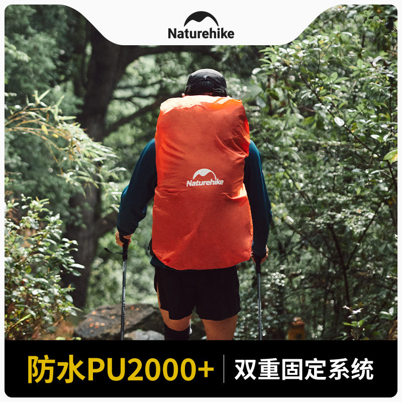 Naturehike 20-75L Outdoor Back - Rain Cover Backpack ulasan dan harga